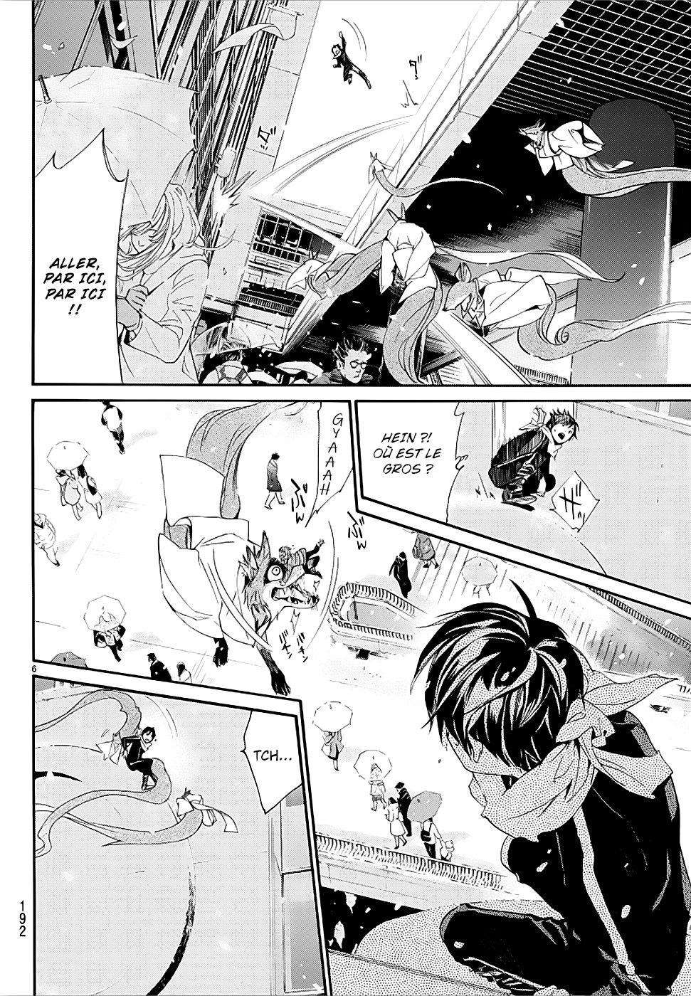  Noragami - Chapitre 78.2 - 6