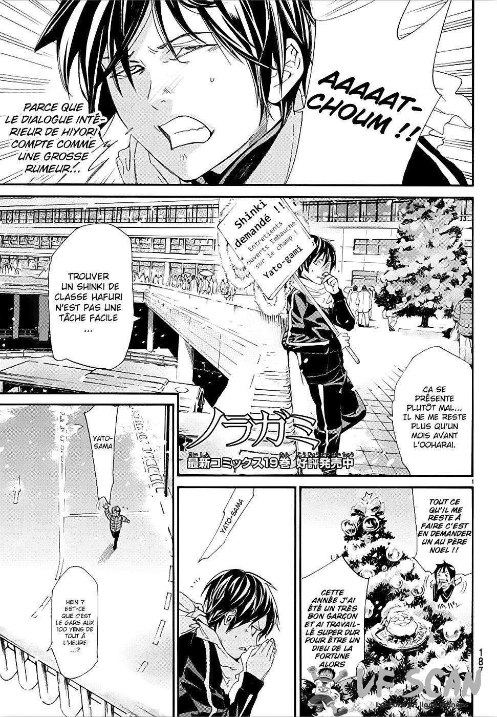  Noragami - Chapitre 78.2 - 1