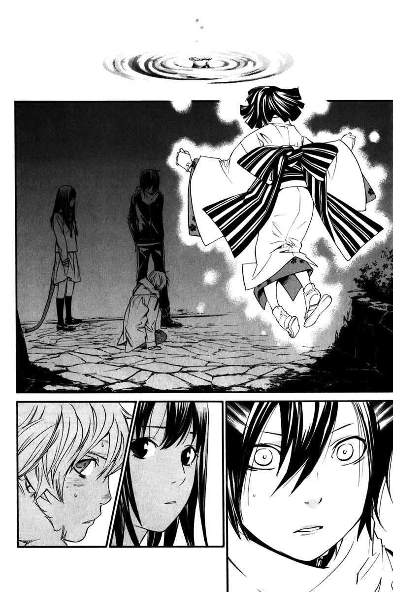  Noragami - Chapitre 8 - 29