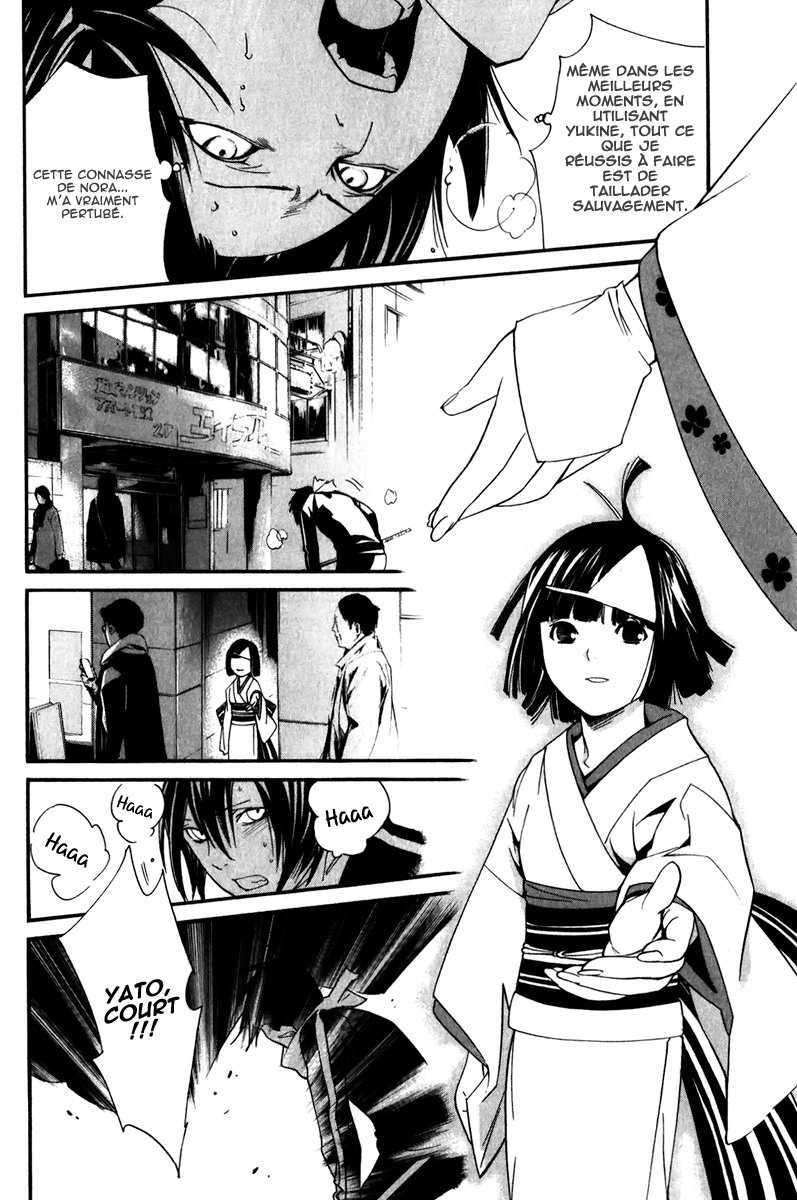  Noragami - Chapitre 8 - 41