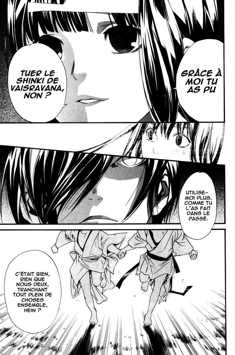  Noragami - Chapitre 8 - 34