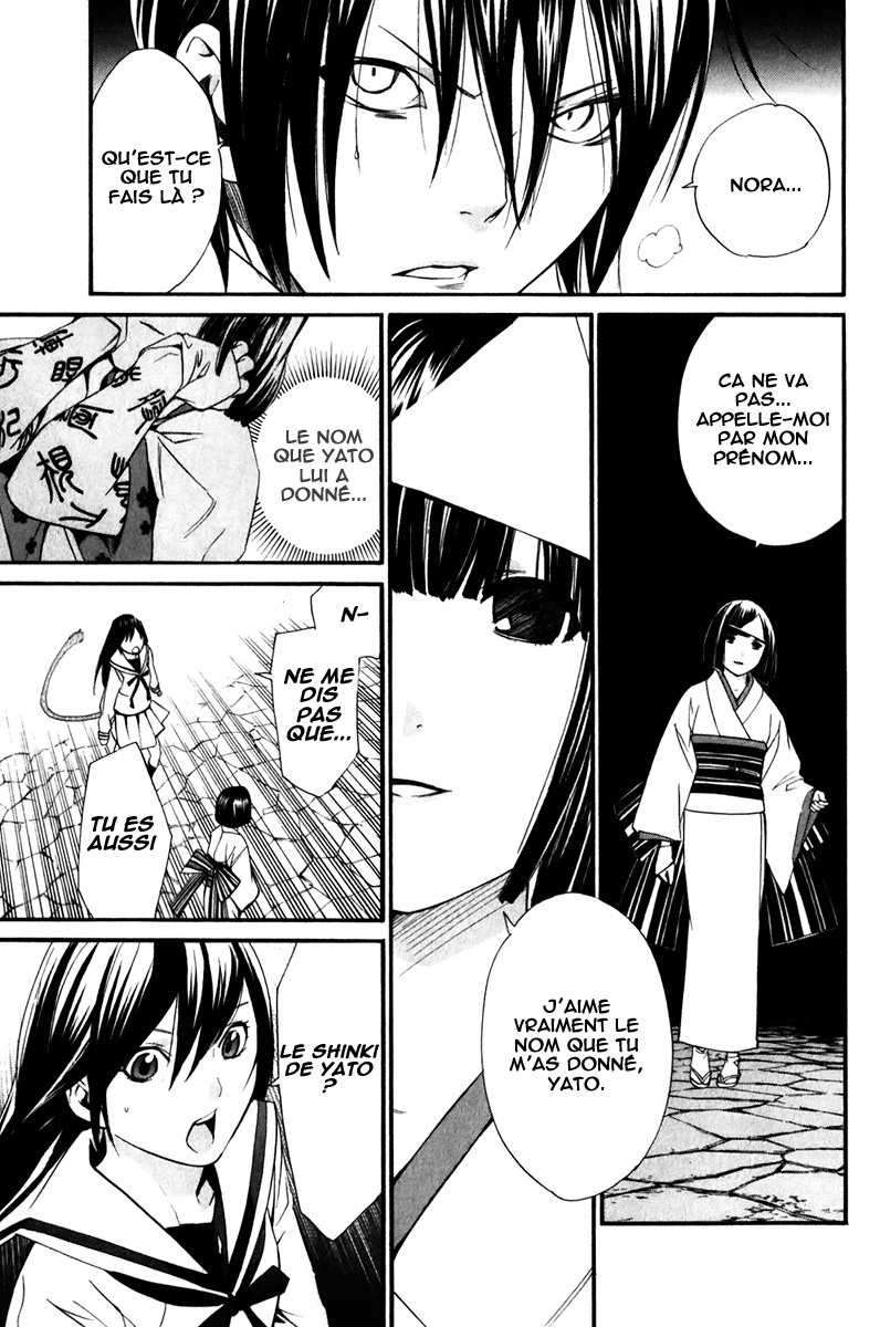  Noragami - Chapitre 8 - 32