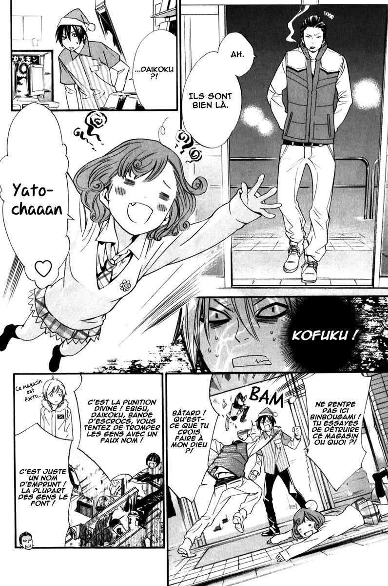  Noragami - Chapitre 8 - 19