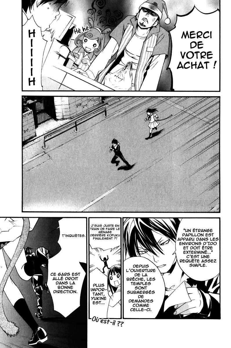  Noragami - Chapitre 8 - 26