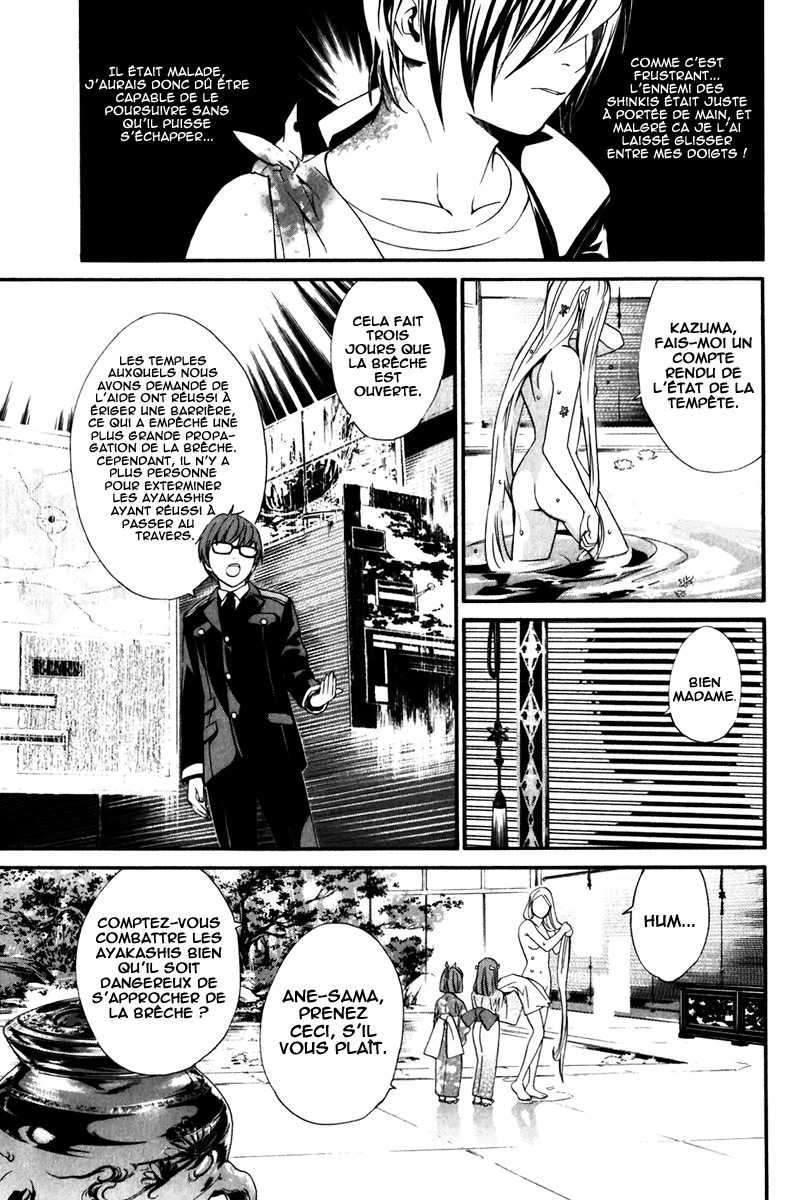  Noragami - Chapitre 8 - 10