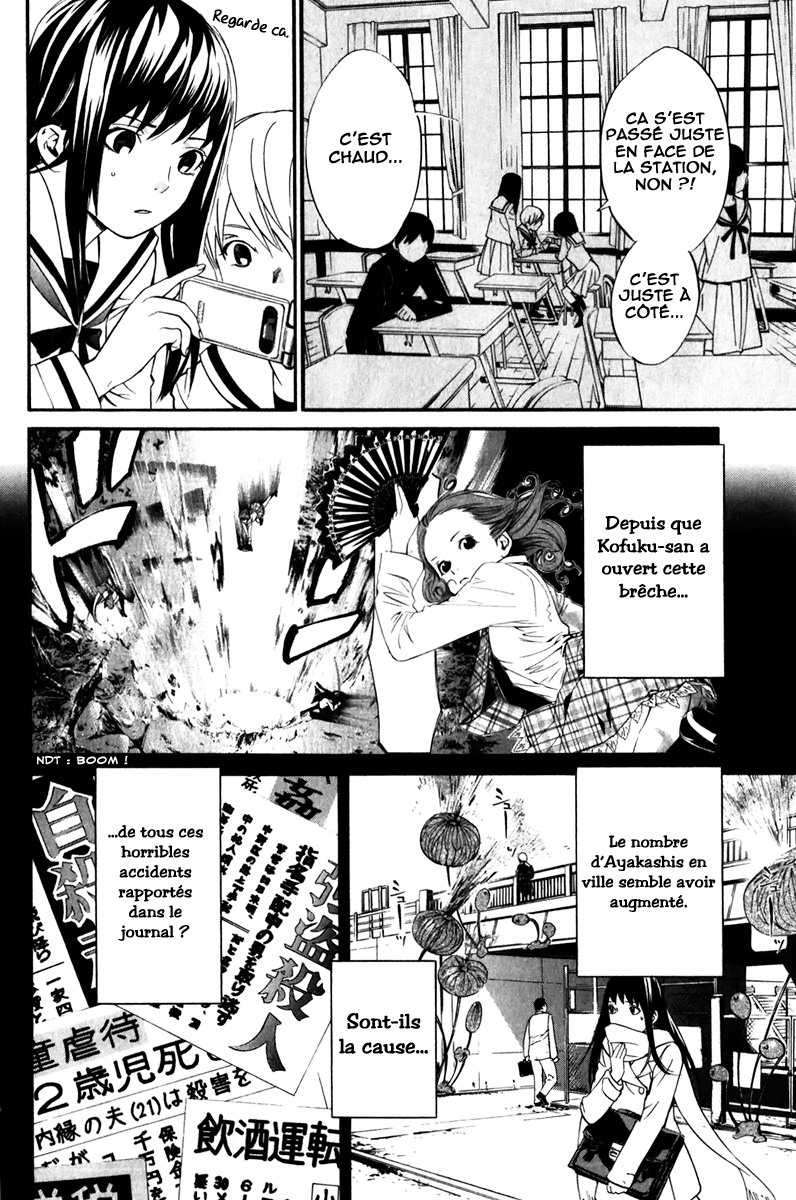  Noragami - Chapitre 8 - 13