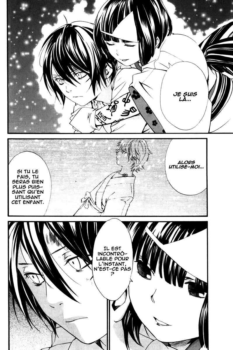  Noragami - Chapitre 8 - 7