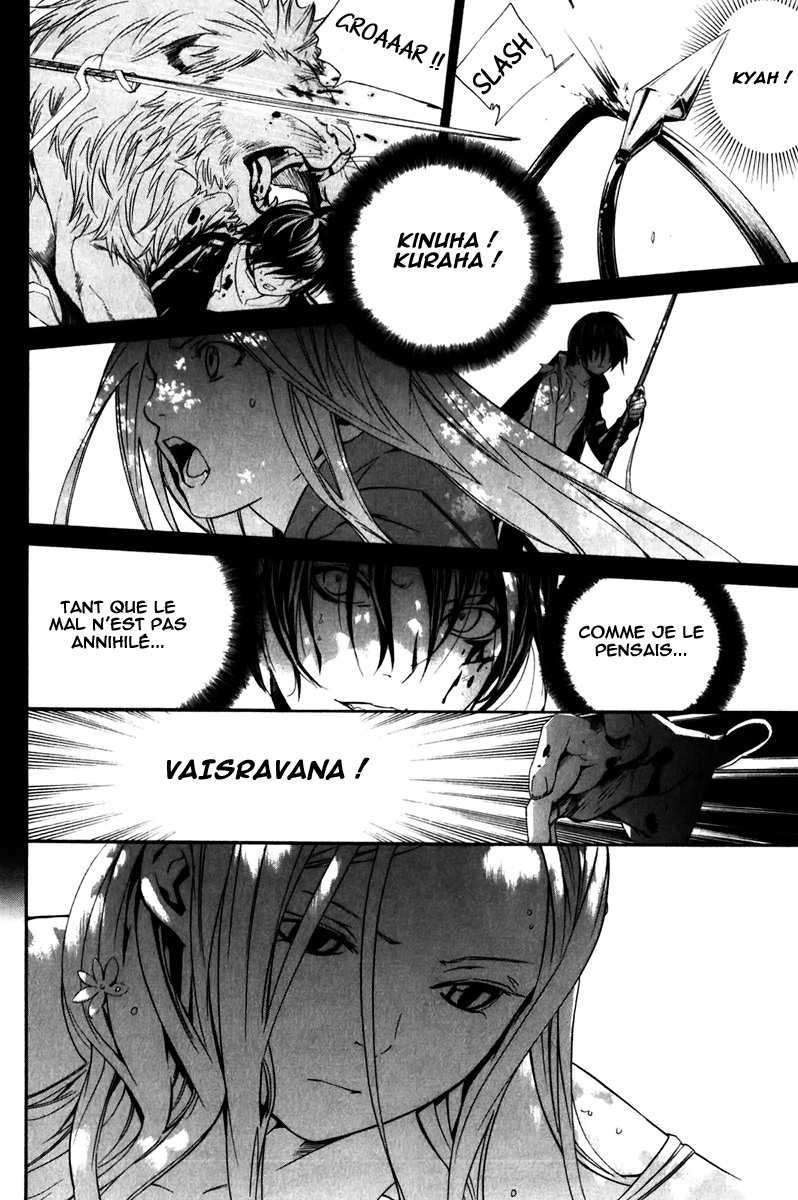  Noragami - Chapitre 8 - 9