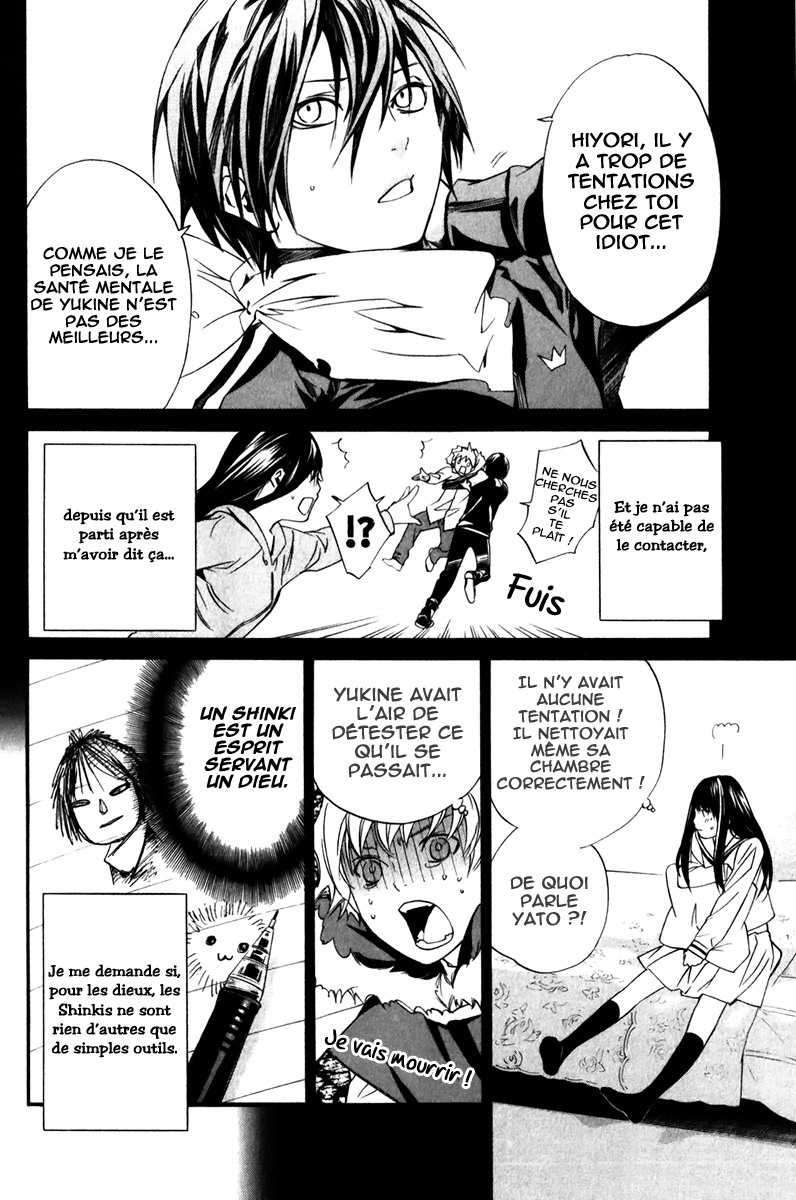  Noragami - Chapitre 8 - 15