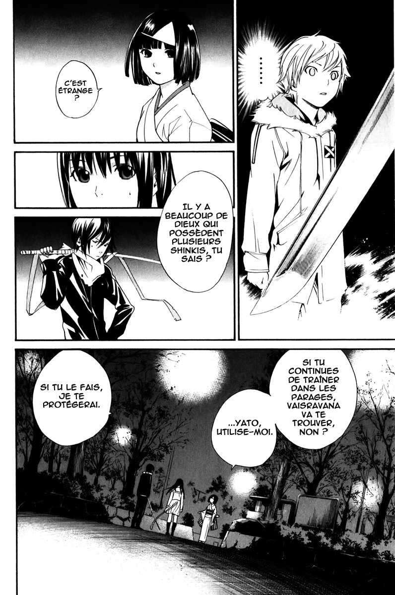  Noragami - Chapitre 8 - 33