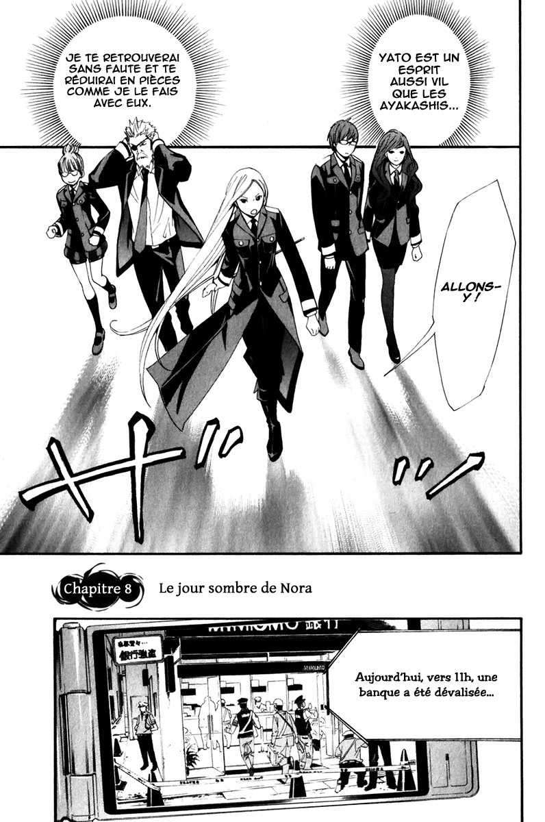  Noragami - Chapitre 8 - 12