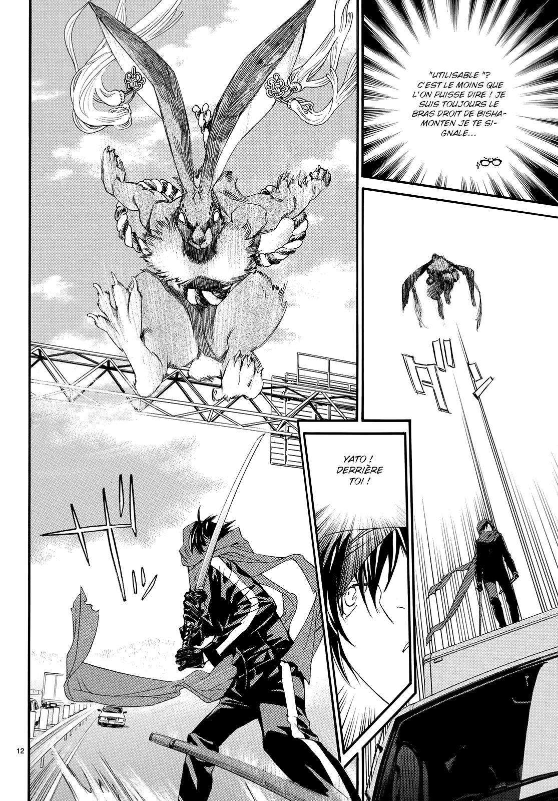  Noragami - Chapitre 80.1 - 14