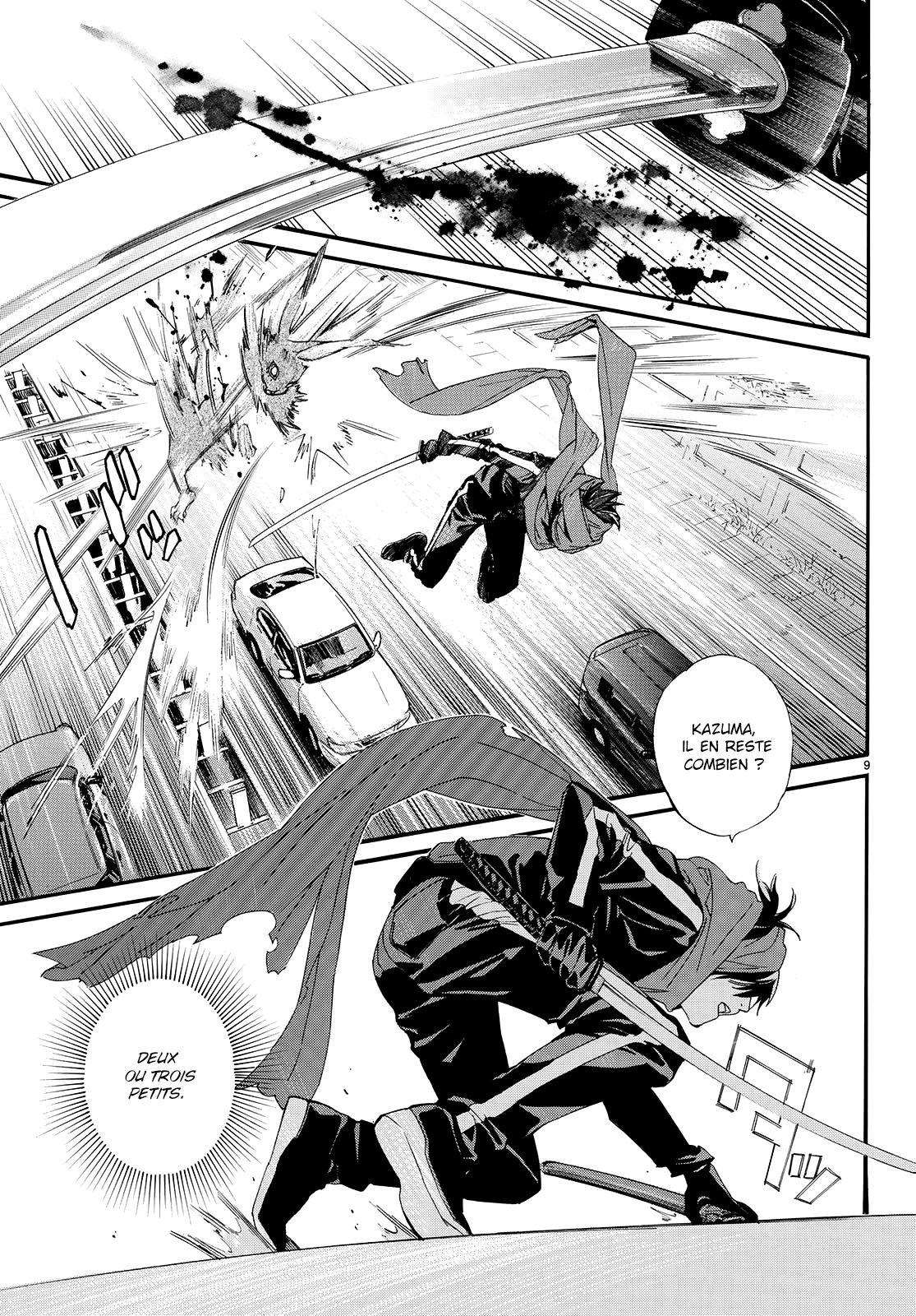  Noragami - Chapitre 80.1 - 11