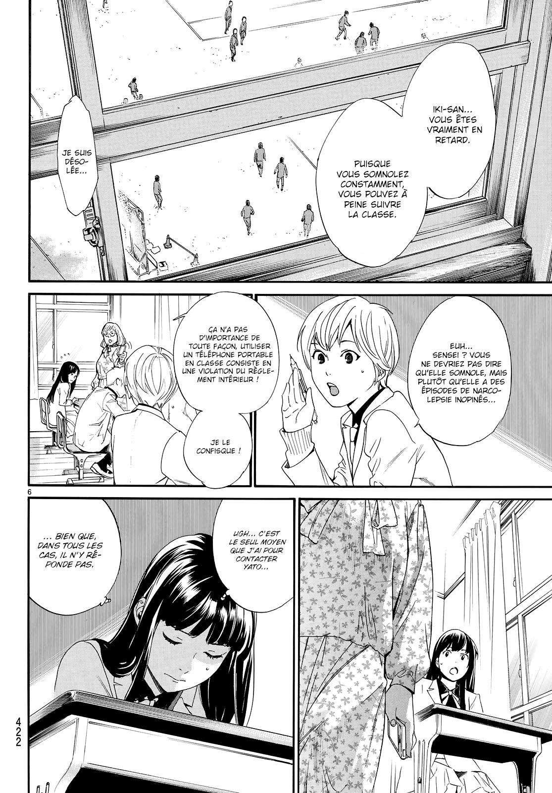  Noragami - Chapitre 80.1 - 8