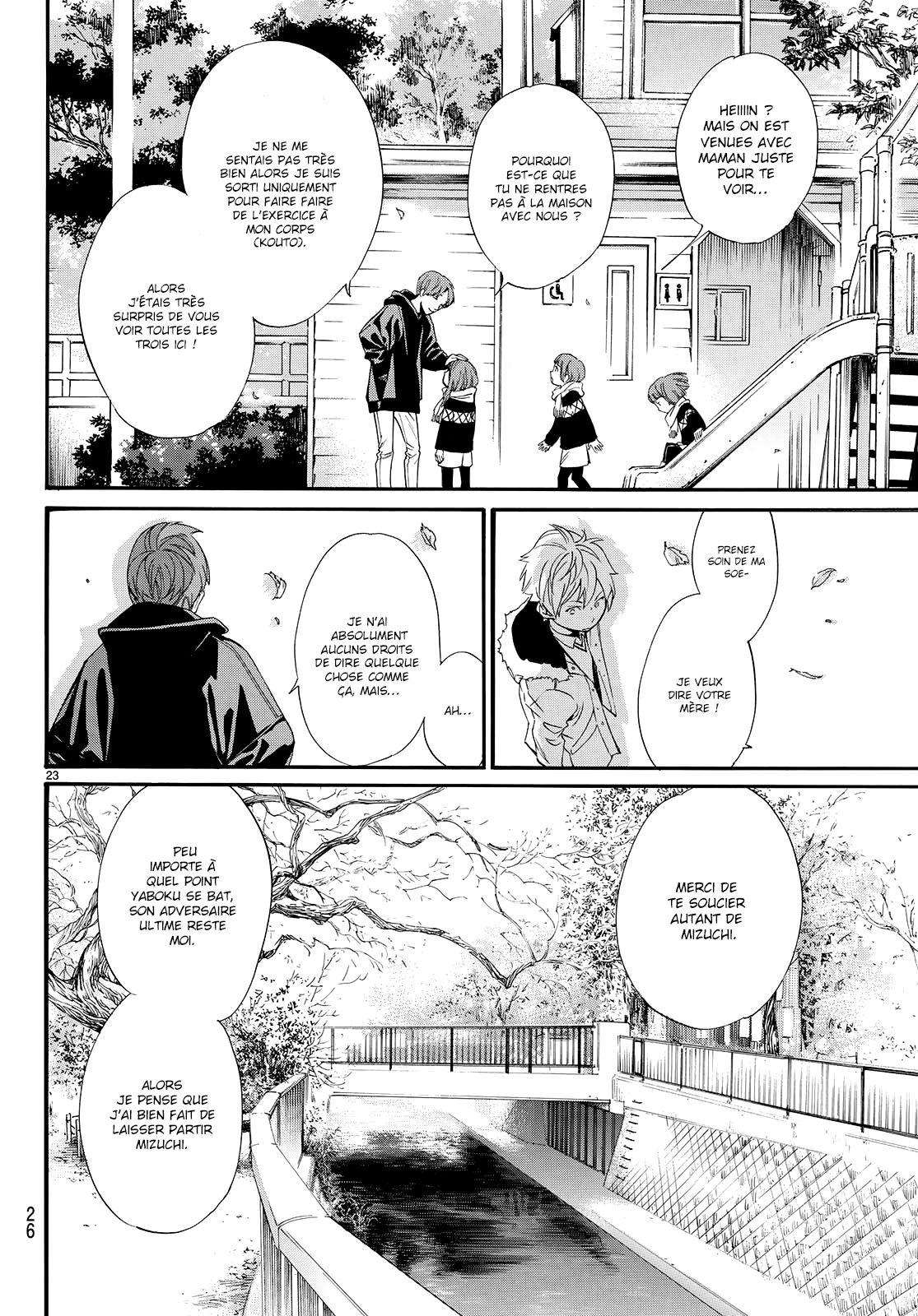  Noragami - Chapitre 80.2 - 24