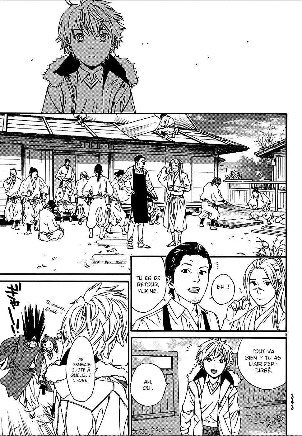  Noragami - Chapitre 81 - 4