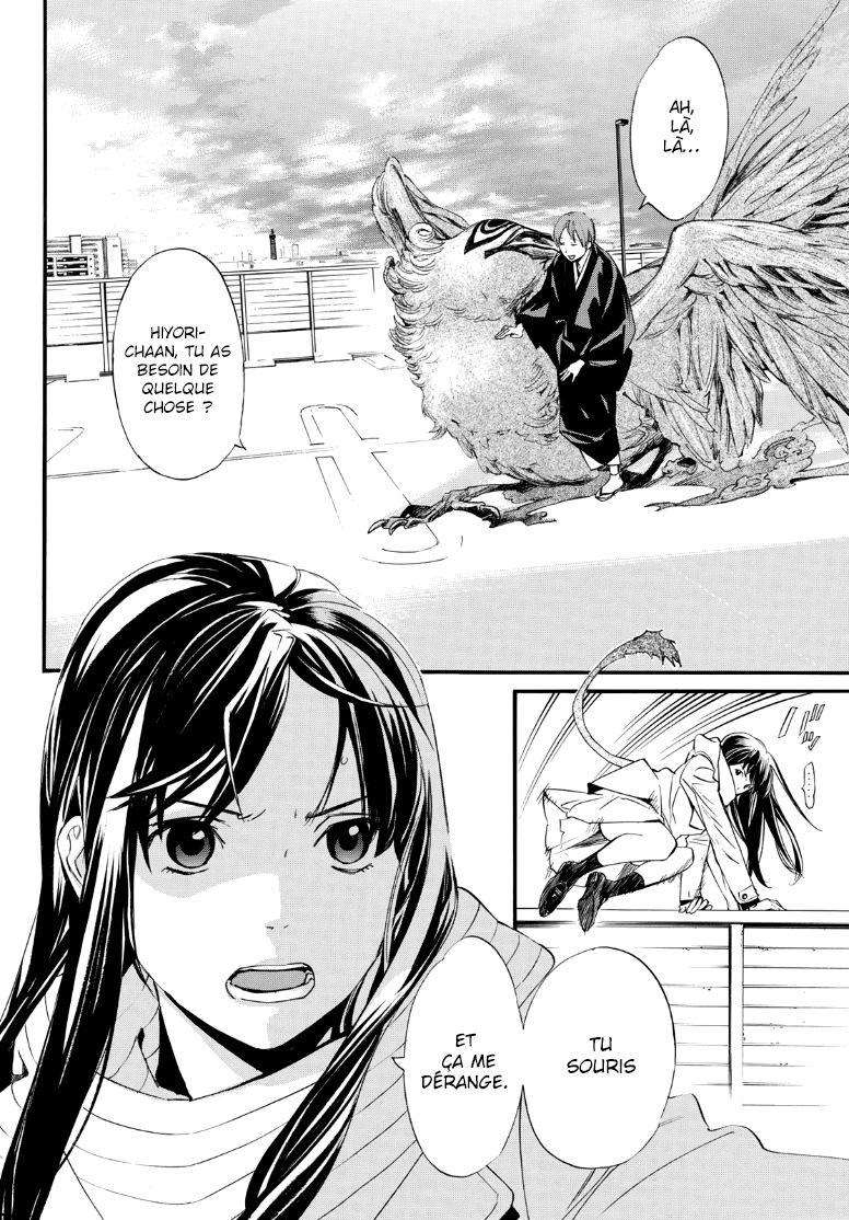  Noragami - Chapitre 81.2 - 15