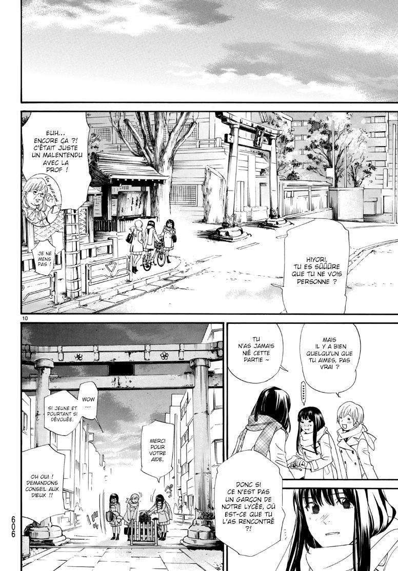  Noragami - Chapitre 81.2 - 11