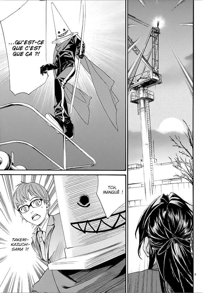  Noragami - Chapitre 82.2 - 6