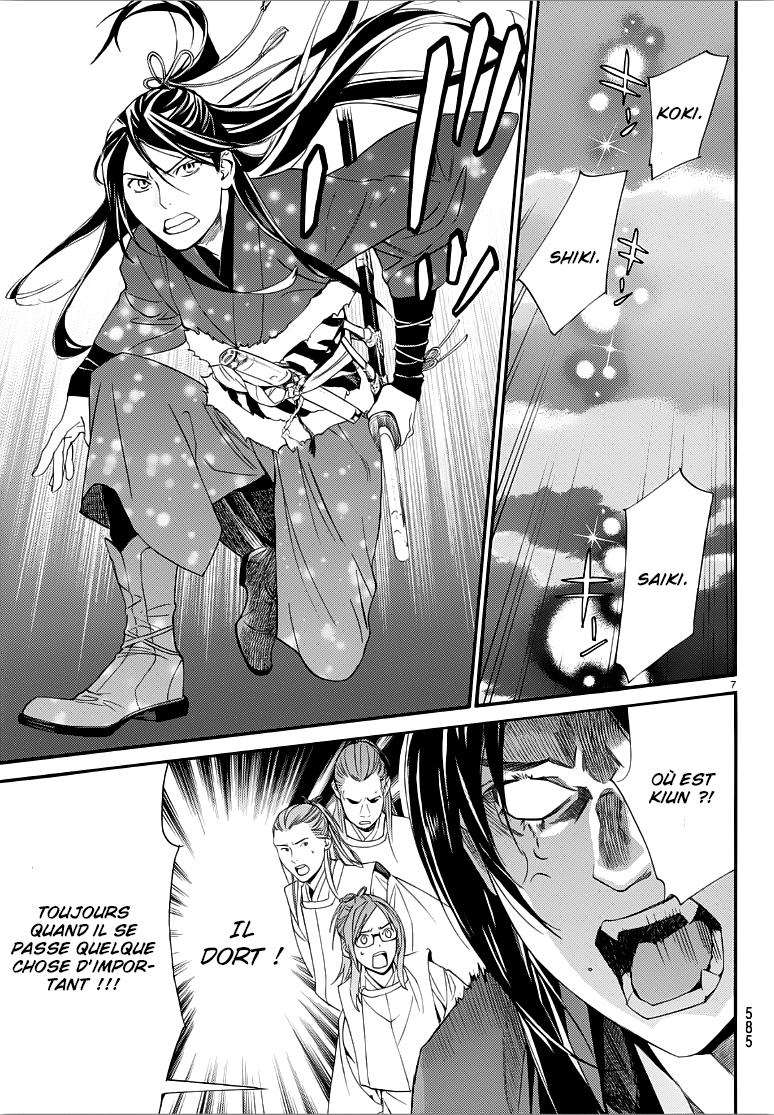  Noragami - Chapitre 82.2 - 8