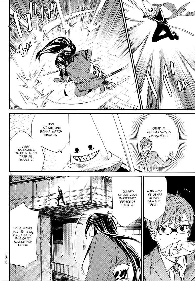  Noragami - Chapitre 82.2 - 13