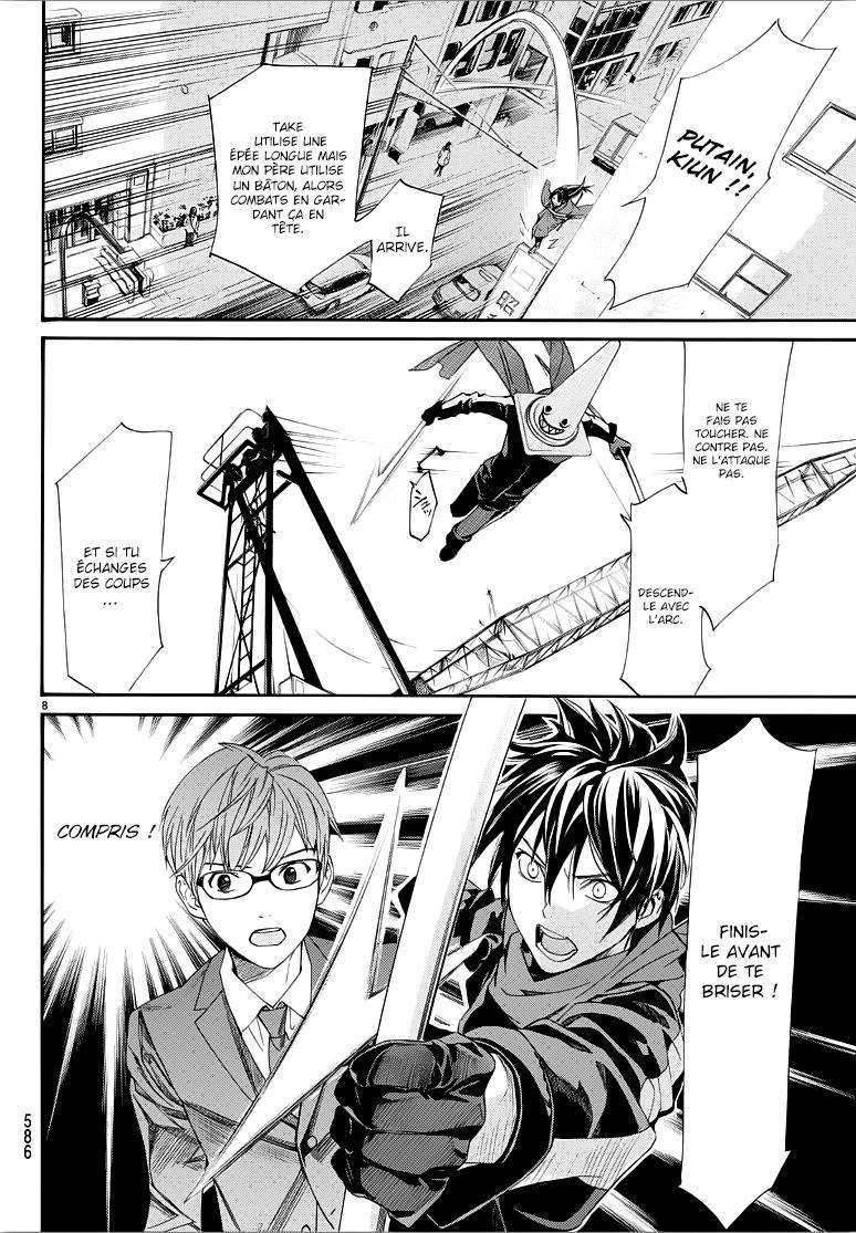  Noragami - Chapitre 82.2 - 9