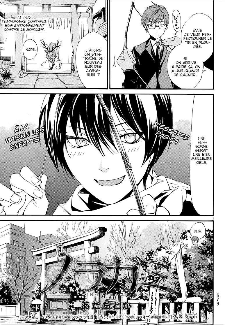  Noragami - Chapitre 82.2 - 2