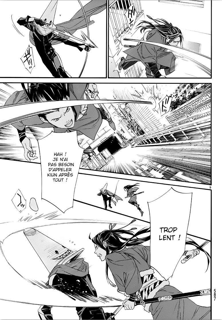  Noragami - Chapitre 82.2 - 10