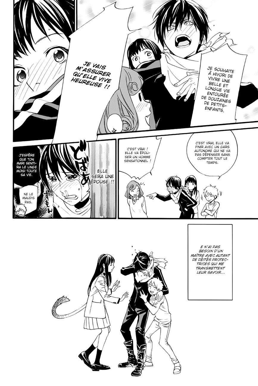  Noragami - Chapitre 82.5 - 9