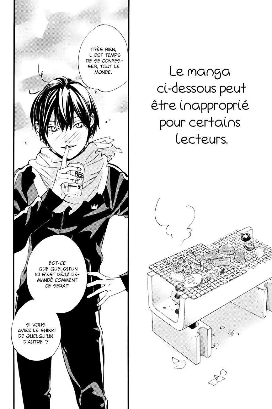  Noragami - Chapitre 82.5 - 3