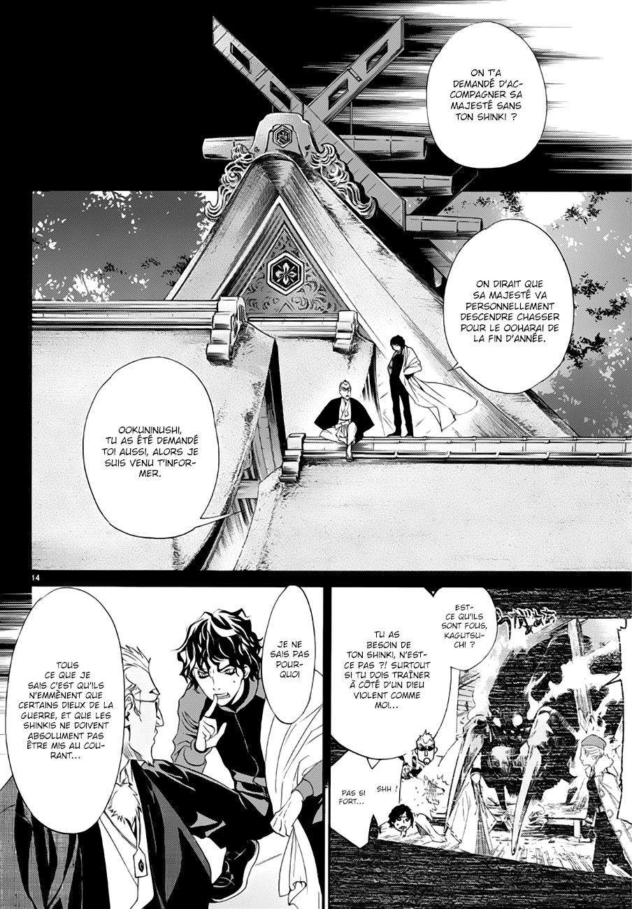  Noragami - Chapitre 83.1 - 14