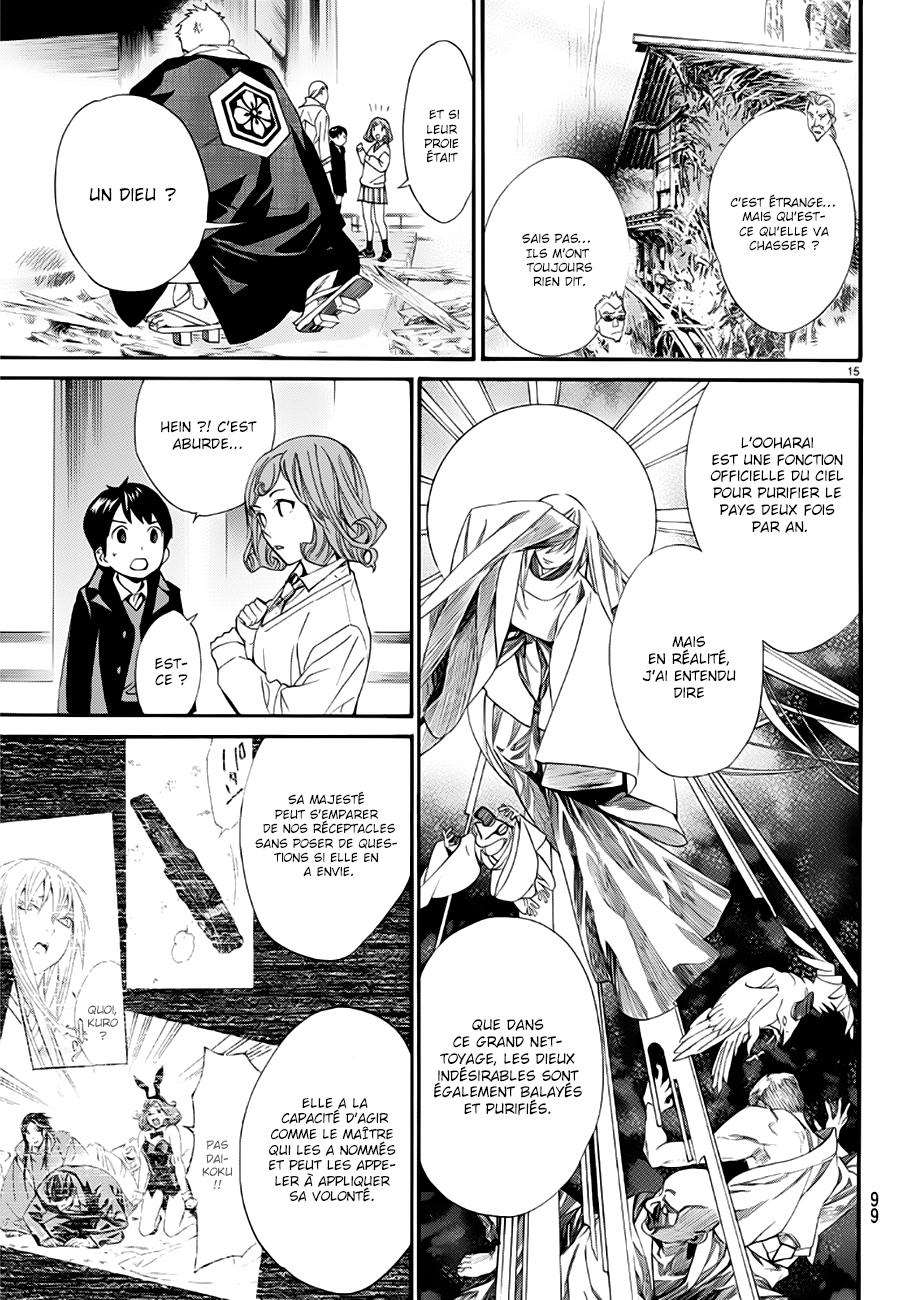  Noragami - Chapitre 83.1 - 15