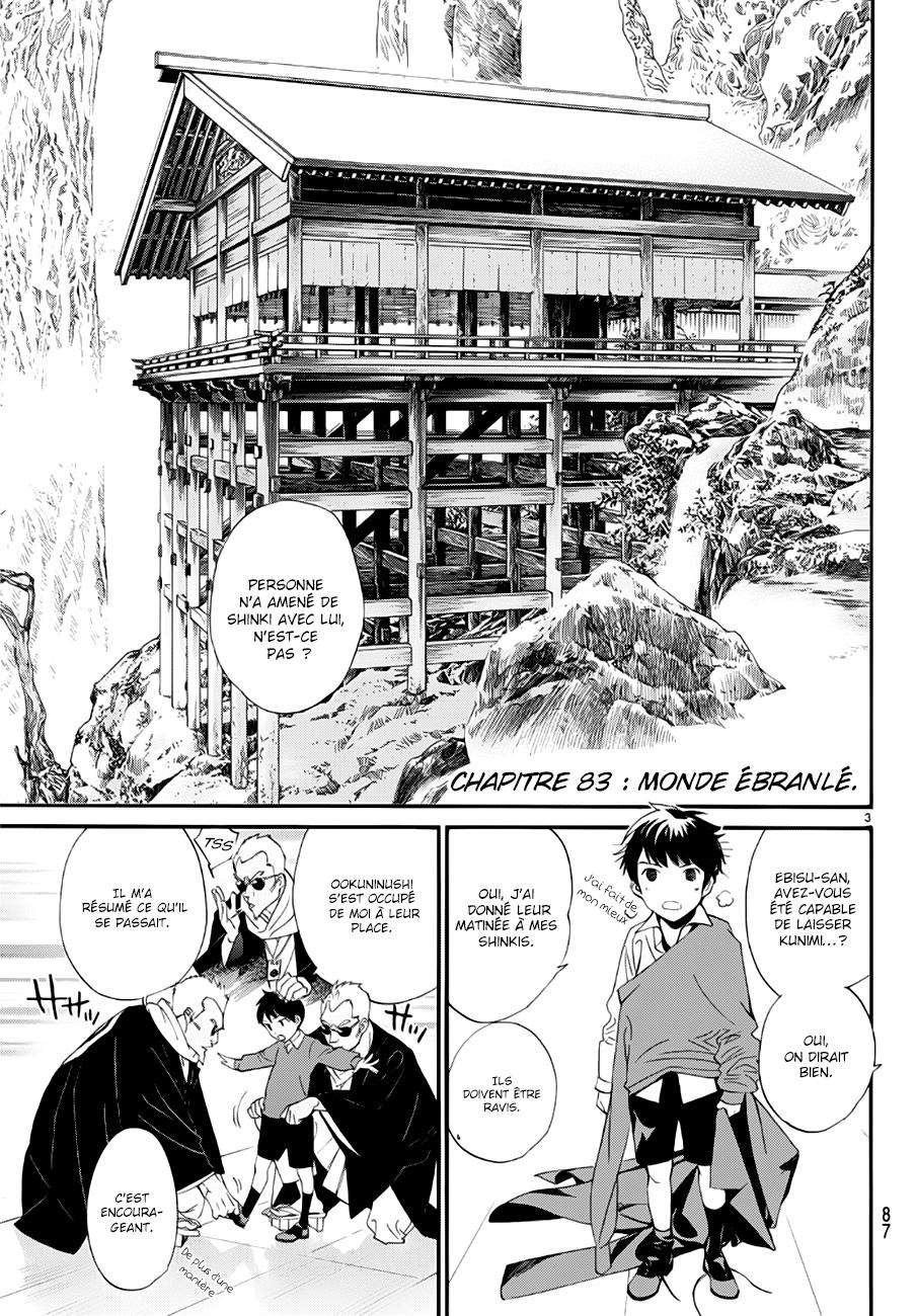  Noragami - Chapitre 83.1 - 4