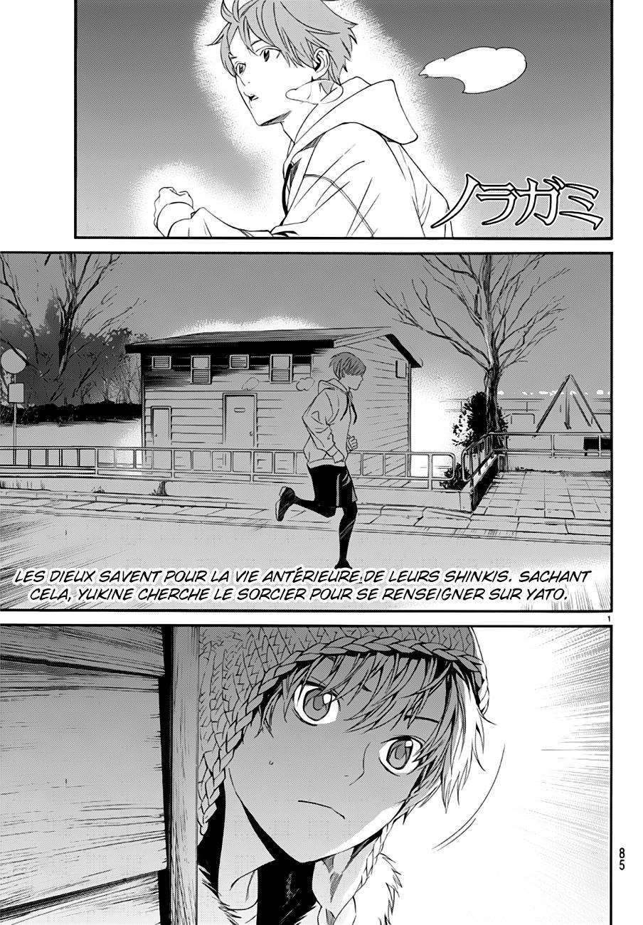  Noragami - Chapitre 83.1 - 2