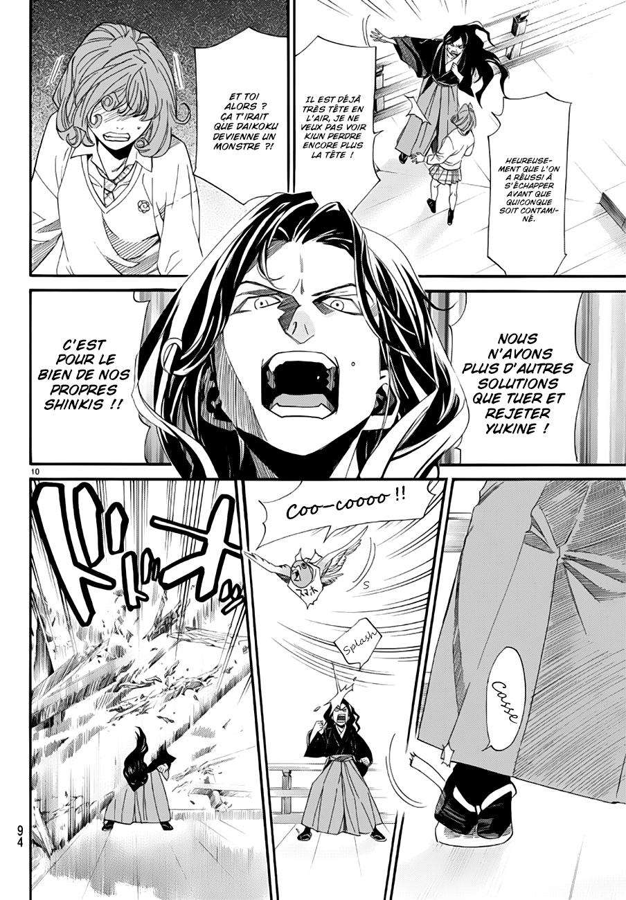  Noragami - Chapitre 83.1 - 10