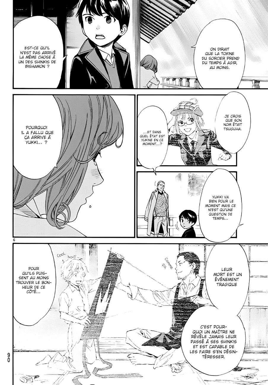  Noragami - Chapitre 83.1 - 6