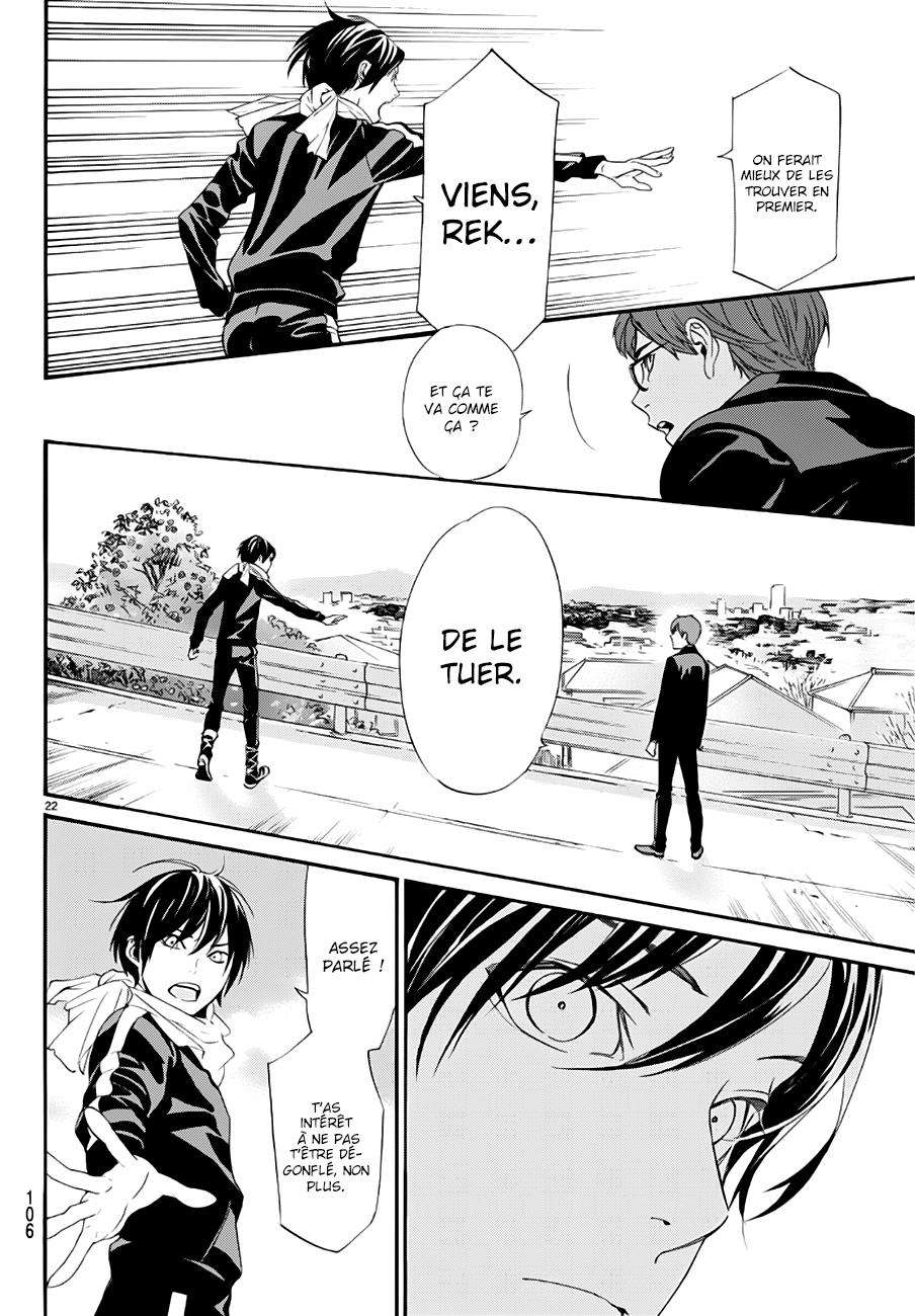  Noragami - Chapitre 83.1 - 22