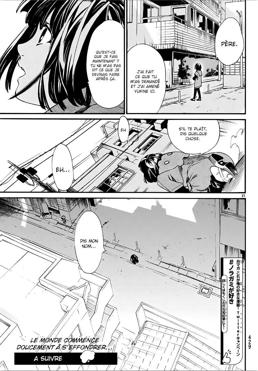  Noragami - Chapitre 84.1 - 22