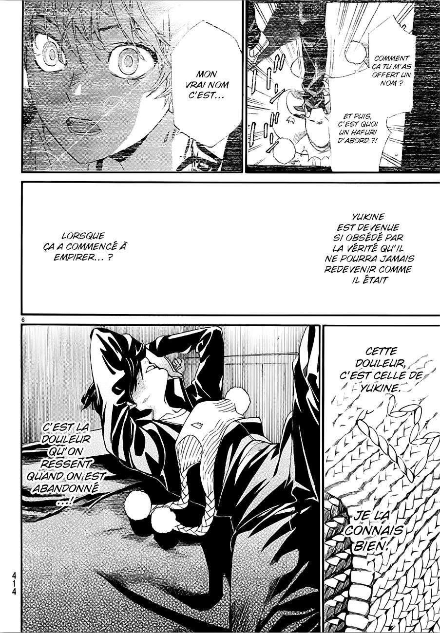  Noragami - Chapitre 84.1 - 7