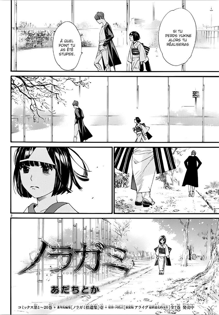  Noragami - Chapitre 84.1 - 3