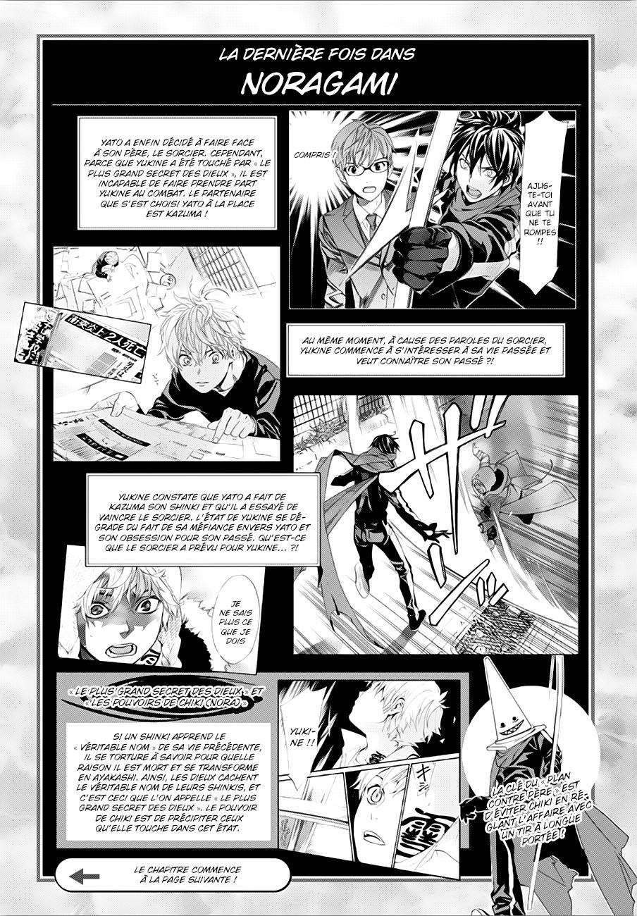  Noragami - Chapitre 84.2 - 3