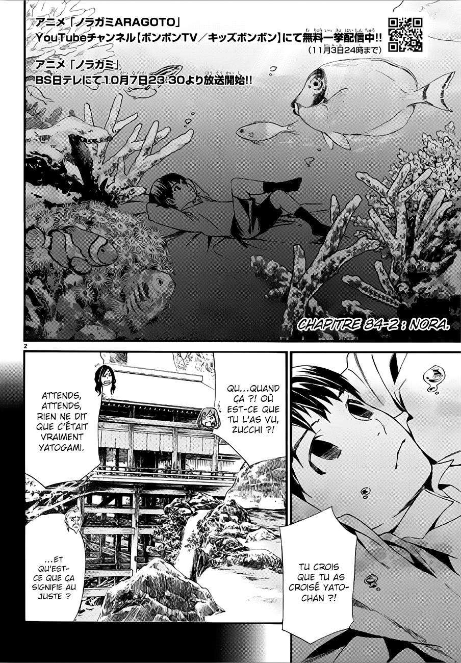  Noragami - Chapitre 84.2 - 4