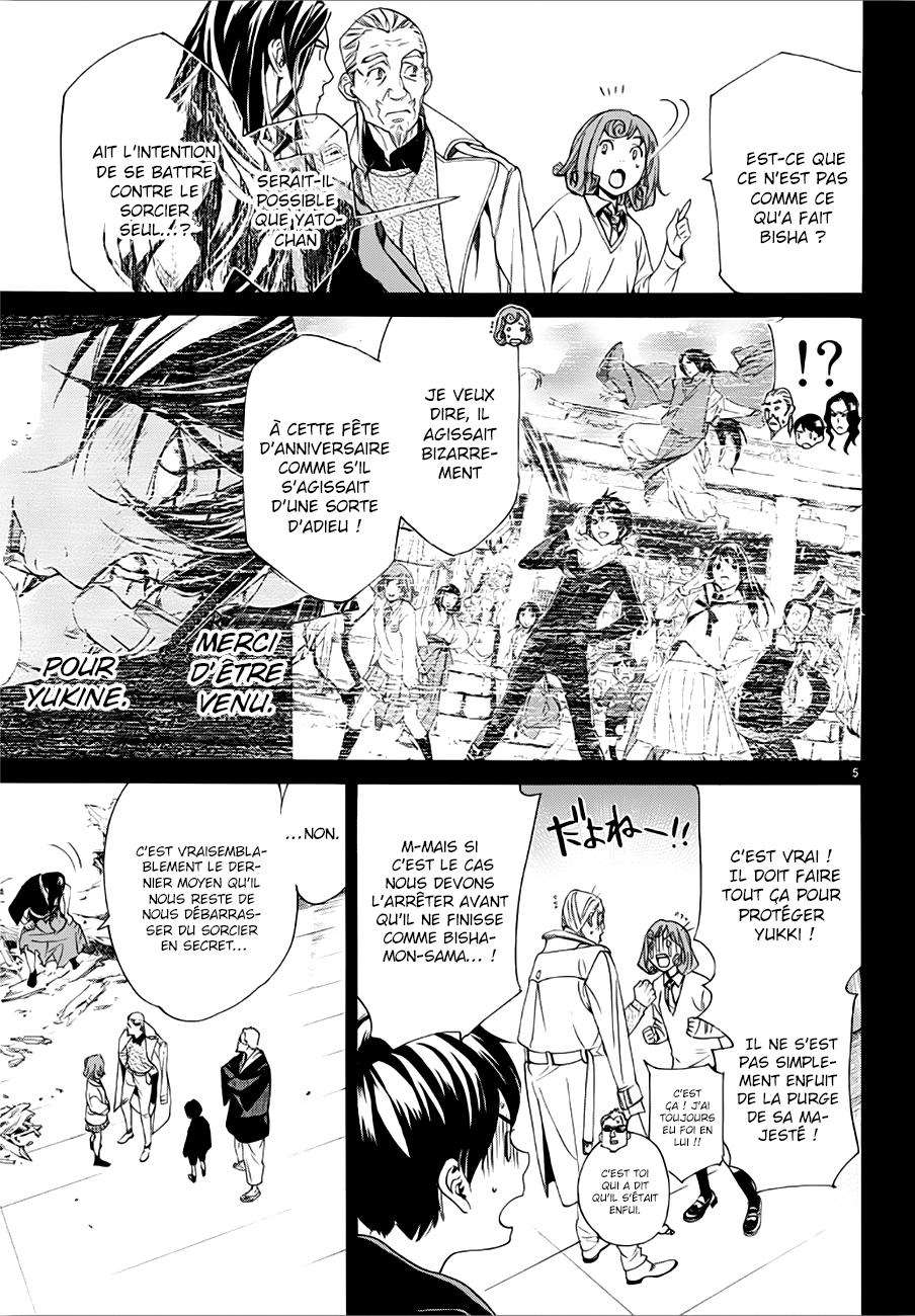  Noragami - Chapitre 84.2 - 7