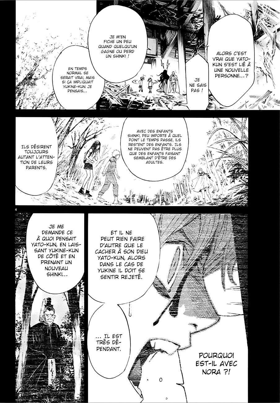  Noragami - Chapitre 84.2 - 6