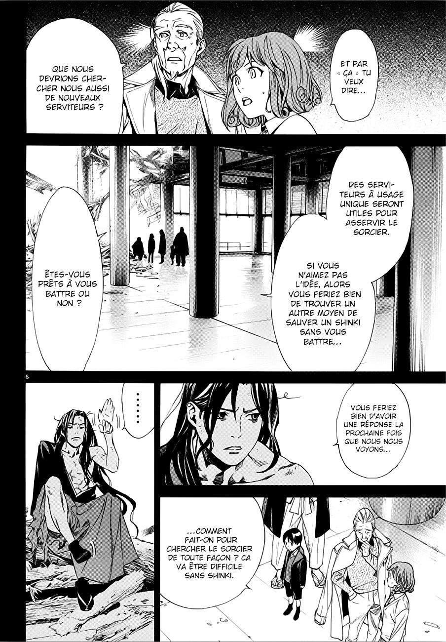  Noragami - Chapitre 84.2 - 8