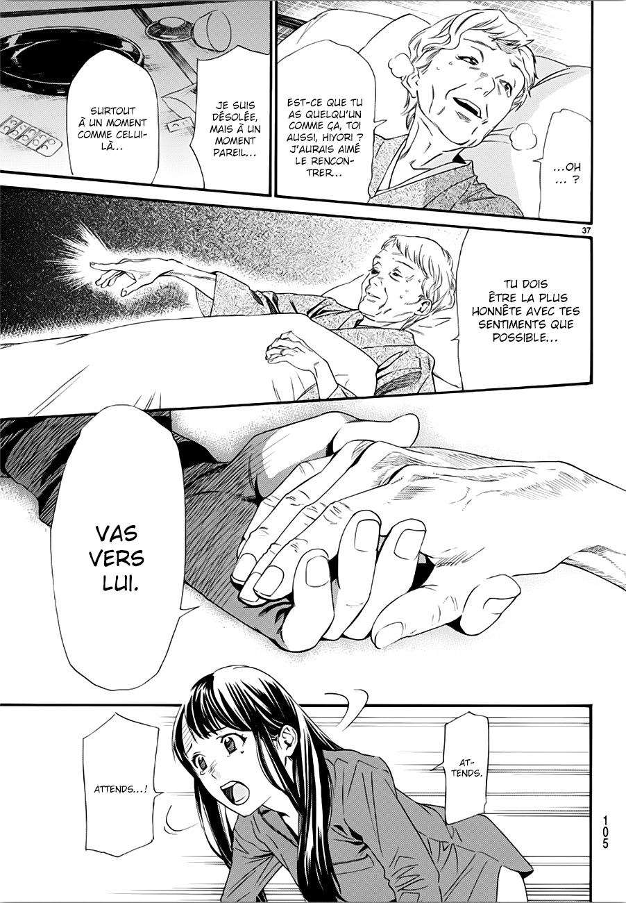  Noragami - Chapitre 85 - 38