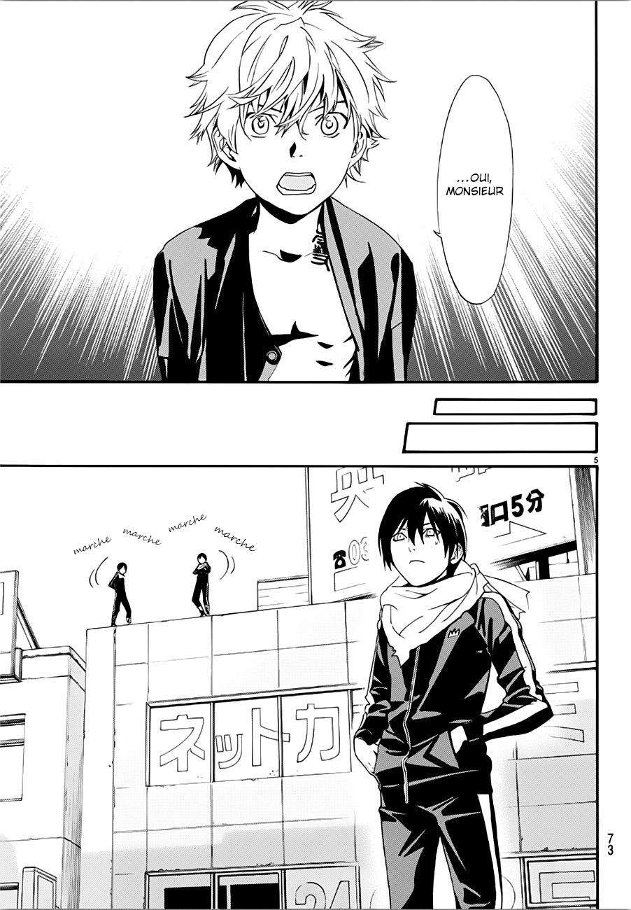  Noragami - Chapitre 85 - 6