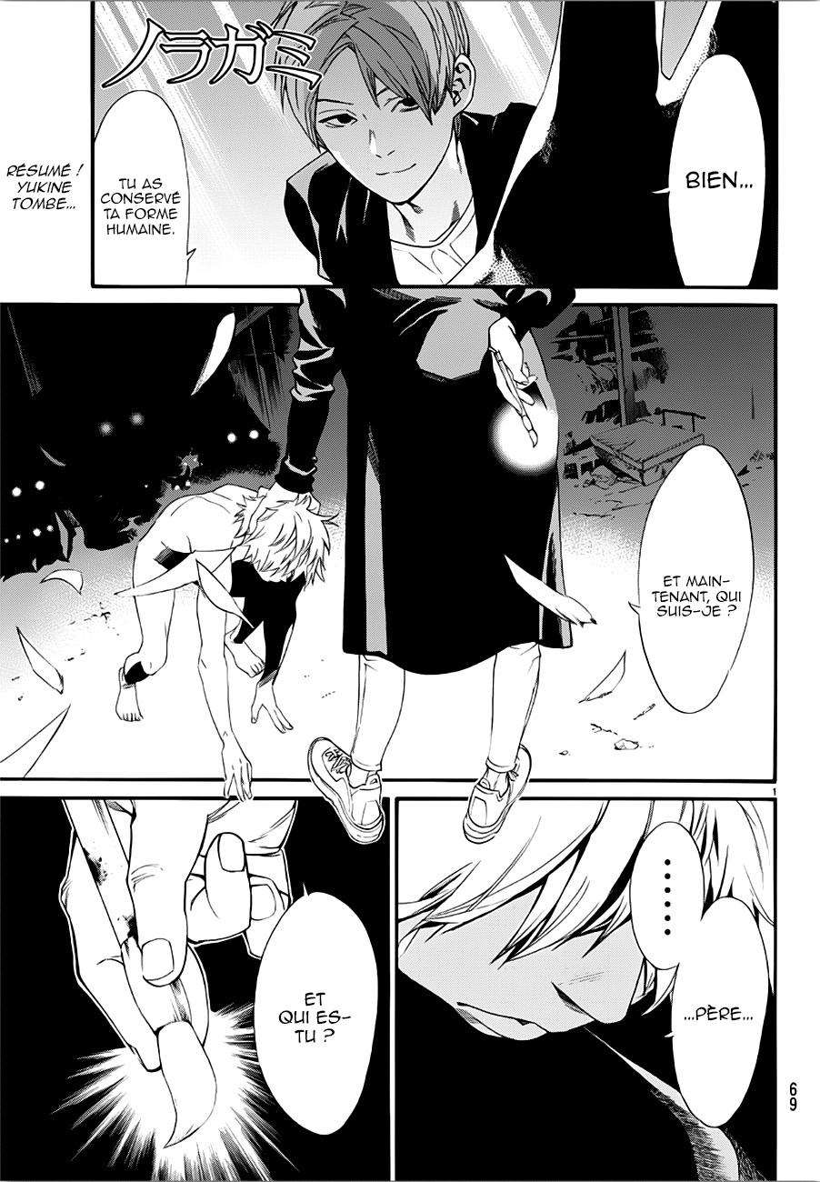  Noragami - Chapitre 85 - 2