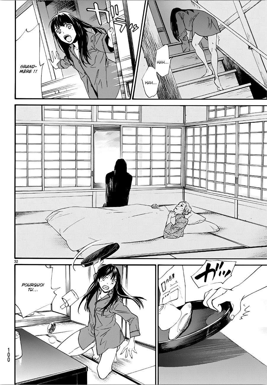  Noragami - Chapitre 85 - 33