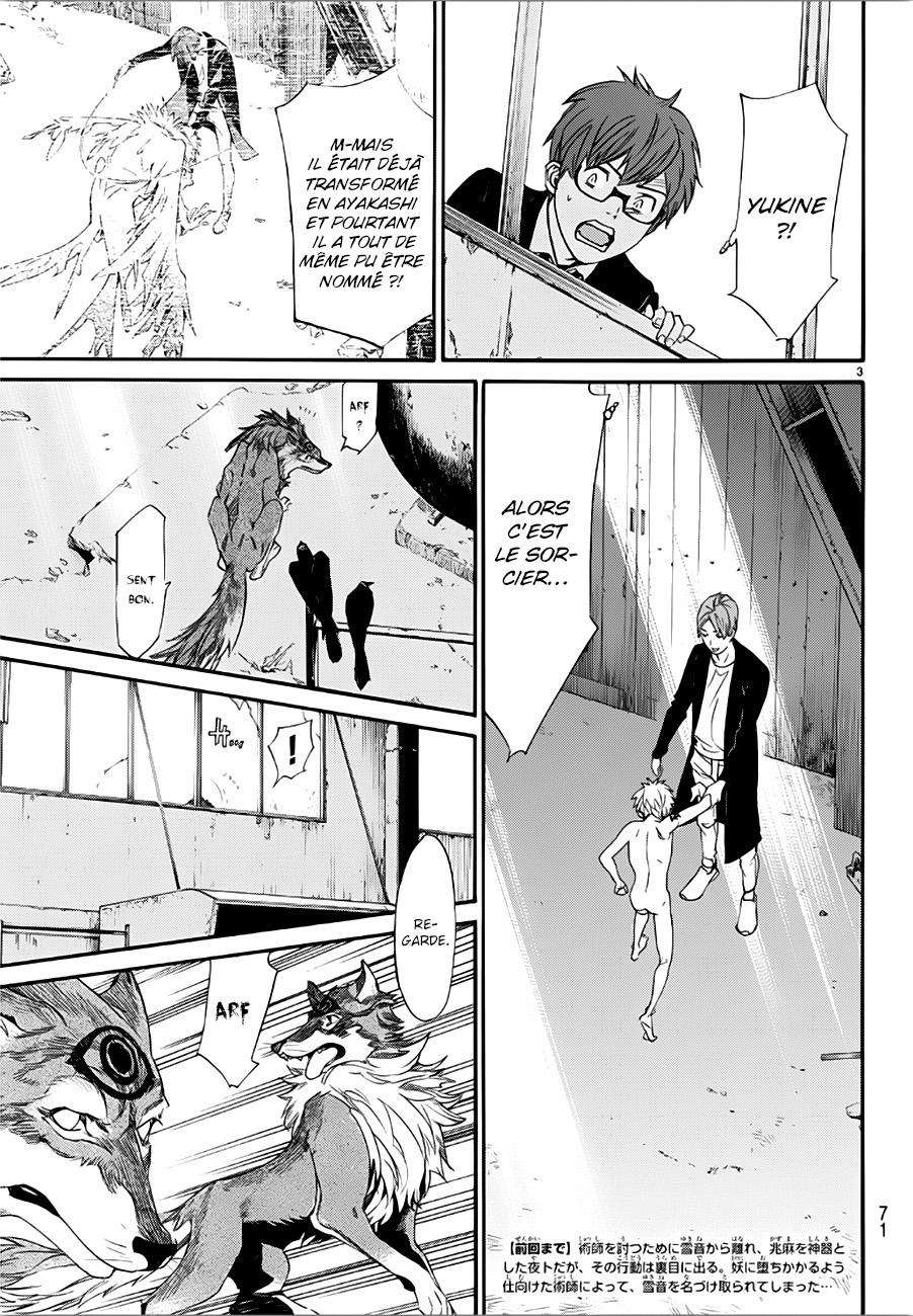  Noragami - Chapitre 85 - 4